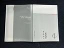 ハイウェイスターＸ　保証書／純正　９インチ　ＳＤナビ／エマージェンシーブレーキ／電動スライドドア／アラウンドビューモニター／車線逸脱防止支援システム／ドライブレコーダー　前後／ヘッドランプ　ＬＥＤ　衝突被害軽減システム（29枚目）
