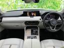 CX-60 4WD XDエクスクルーシブモード パノラマルーフ/純正 11.6インチ SDナビ/アイアクティブセンス(マツダ)/シートエアコン/360°ビューモニター/車線逸脱防止支援システム/シート 合皮/電動バックドア/ドライブレコーダー 純正 中古車画像_4