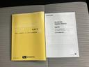 安心の取扱説明書と保証書が付属。車両に関する疑問や不安を解消し、安心してカーライフを楽しめます。丁寧なアフターフォローが自慢です。