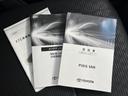 取扱説明書やメンテナンス関連の冊子、ETC車載器の説明書が揃っています。操作方法や日頃の確認事項を調べたいときに手元で参照でき、納車後も安心です。