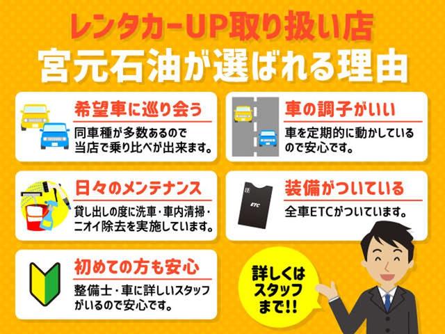 ブーン １．３ＣＸ　スマートキー　ＥＴＣ　ベンチシート　電動格納ミラー　ＣＤ　レンタＵＰ（40枚目）