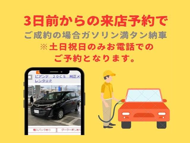 ＥＣＯ－Ｓ　ＥＴＣ　ナビ　ＴＶ　キーレスエントリー　アイドリングストップ　電動格納ミラー　ＣＶＴ　盗難防止システム　ＡＢＳ　ＣＤ　ＵＳＢ　アルミホイール　衝突安全ボディ　エアコン　パワーステアリング　レンタＵＰ(2枚目)