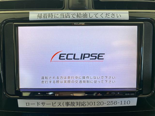 　ＥＴＣ　バックカメラ　ナビ　キーレスエントリー　アイドリングストップ　電動格納ミラー　ＣＶＴ　ＡＢＳ　ＥＳＣ　ＣＤ　ＤＶＤ再生　エアコン　レンタＵＰ(29枚目)