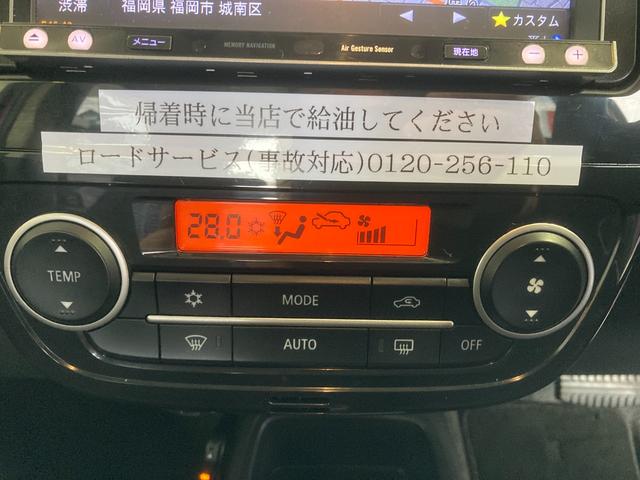 　ＥＴＣ　ＴＶ　キーレスエントリー　アイドリングストップ　電動格納ミラー　ＣＶＴ　ＡＢＳ　ＥＳＣ　ＣＤ　ＤＶＤ再生　Ｂｌｕｅｔｏｏｔｈ　エアコン　レンタＵＰ(10枚目)