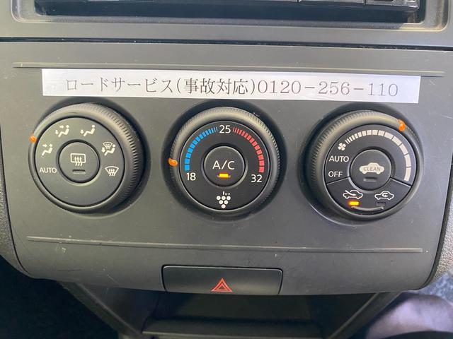 ウイングロード １８Ｇ　ＥＴＣ　バックカメラ　ナビ　アルミホイール　オートライト　スマートキー　電動格納ミラー　ＣＶＴ　盗難防止システム　衝突安全ボディ　ＡＢＳ　ＣＤ　ＤＶＤ再生　Ｂｌｕｅｔｏｏｔｈ　エアコン　レンタＵＰ（8枚目）