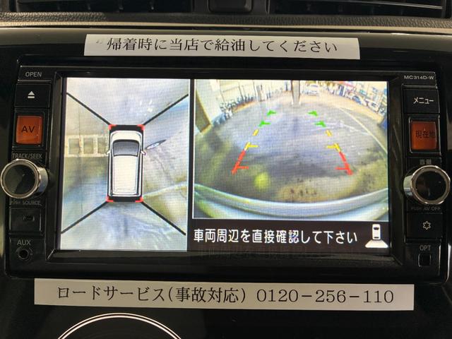 デイズ Ｘ　ＥＴＣ　全周囲カメラ　ナビ　スマートキー　アイドリングストップ　電動格納ミラー　ベンチシート　ＣＶＴ　盗難防止システム　ＡＢＳ　ＣＤ　ＤＶＤ再生　Ｂｌｕｅｔｏｏｔｈ　レンタＵＰ（5枚目）