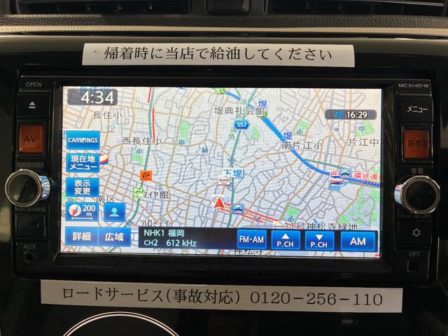 デイズ Ｘ　ＥＴＣ　全周囲カメラ　ナビ　スマートキー　アイドリングストップ　電動格納ミラー　ベンチシート　ＣＶＴ　盗難防止システム　ＡＢＳ　ＣＤ　ＤＶＤ再生　Ｂｌｕｅｔｏｏｔｈ　レンタＵＰ（6枚目）