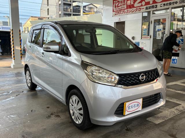 デイズ Ｘ　ＥＴＣ　全周囲カメラ　ナビ　スマートキー　アイドリングストップ　電動格納ミラー　ベンチシート　ＣＶＴ　盗難防止システム　ＡＢＳ　ＣＤ　ＤＶＤ再生　Ｂｌｕｅｔｏｏｔｈ　レンタＵＰ（21枚目）