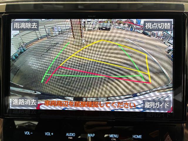 ヴェルファイア 2.5Z Gエディション ETC バックカメラ ナビ TV クリアランスソナー オートクルーズコントロール レーンアシスト 衝突被害軽減システム 両側電動スライドドア オートマチックハイビーム オートライト LEDヘッドランプ(4枚目)