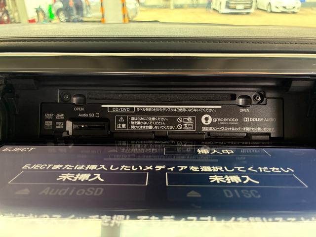 ヴェルファイア 2.5Z Gエディション ETC バックカメラ ナビ TV クリアランスソナー オートクルーズコントロール レーンアシスト 衝突被害軽減システム 両側電動スライドドア オートマチックハイビーム オートライト LEDヘッドランプ(38枚目)