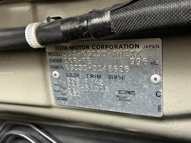 パッソ X クツロギ ETC ナビ スマートキー 電動格納ミラー CVT 盗難防止システム 衝突安全ボディ ベンチシート ABS CD DVD再生 エアコン パワーステアリング パワーウィンドウ レンタUP(25枚目)