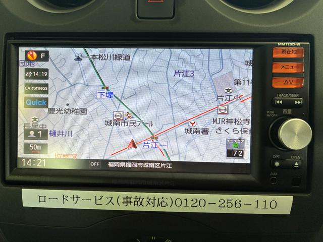 ノート Ｘ　ＥＴＣ　ナビ　スマートキー　アイドリングストップ　電動格納ミラー　ＣＶＴ　盗難防止システム　衝突安全ボディ　ＡＢＳ　ミュージックプレイヤー接続可　エアコン　パワステ　パワーウィンドウ　ＣＤ　レンタＵＰ（4枚目）