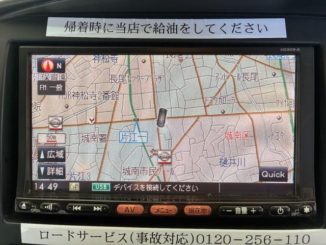 セレナ ハイウェイスター　Ｖセレクション　ＥＴＣ　ナビ　両側電動スライドドア　オートライト　ＨＩＤ　スマートキー　電格ミラー　３列シート　ウォークスルー　ＣＶＴ　アルミホイール　ＤＶＤ再生　盗難防止システム　衝突安全ボディ　ＡＢＳ　レンタＵＰ（4枚目）