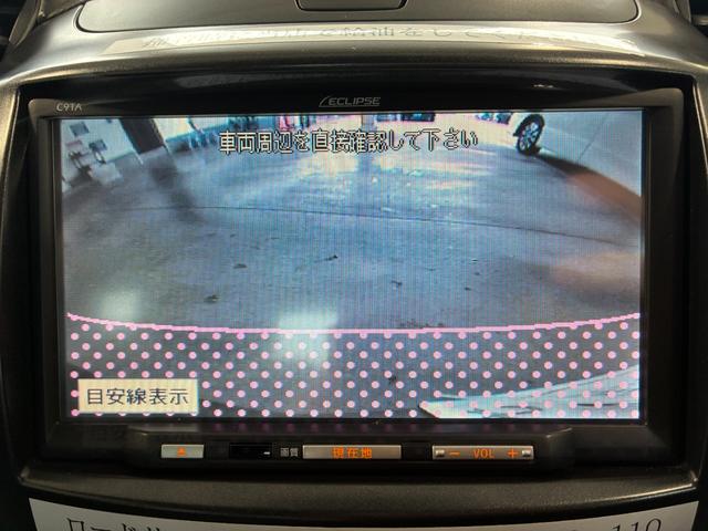 デミオ １３Ｃスマートエディション　ＥＴＣ　バックカメラ　ナビ　ワンセグ　キーレスエントリー　電動格納ミラー　ＡＴ　衝突安全ボディ　ＡＢＳ　ＣＤ　エアコン　パワーステアリング　レンタＵＰ（5枚目）