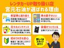 ＤＸ　社外メモリーナビ　バックカメラ　ＤＶＤ再生可　ＥＴＣ　電動ミラー　両側スライドドア　レンタＵＰ（43枚目）