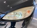 ２０Ｓ－スカイアクティブ　セレーブル　ＥＴＣ　ナビ　オートクルーズコントロール　両側スライド・片側電動　オートライト　ＨＩＤ　スマートキー　アイドリングストップ　電動格納ミラー　ＡＴ　アルミホイール　ＣＤ　ＤＶＤ再生　レンタＵＰ（22枚目）