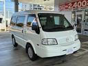 MAZDA BONGO VAN
