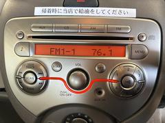 �߸˳�ǧ�ʤɤ˴ؤ��Ƥϡ������ڤˤ��䤤��碌���������� 4