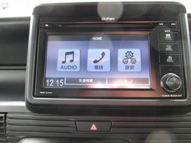 N-VAN L ワンオーナー ディ-ラ-整備記録簿 純正ディスプレイオーディオ バックカメラ キーレス オートエアコン(15枚目)