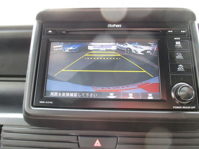 N-VAN L ワンオーナー ディ-ラ-整備記録簿 純正ディスプレイオーディオ バックカメラ キーレス オートエアコン(16枚目)