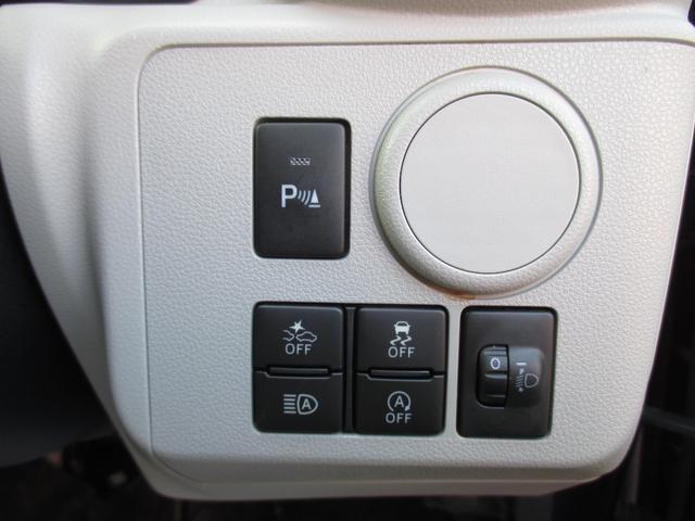 ���S�̏Փˌy���u���|�L�t���ł��B