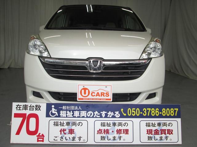 ホンダ ステップワゴン サイドリフトアップシート7人乗 福祉車両 1年保証 中古車検索 くるまのニュース