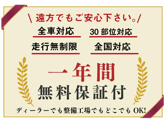 スロープ・助手席リフトアップ4人 乗全国対応1年間無料保証(2枚目)