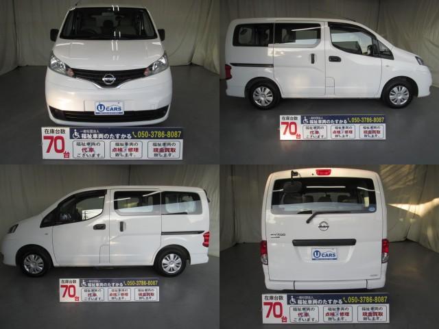 スロープタイプ 車椅子1基積7人乗り 全国無料1年保証(3枚目)