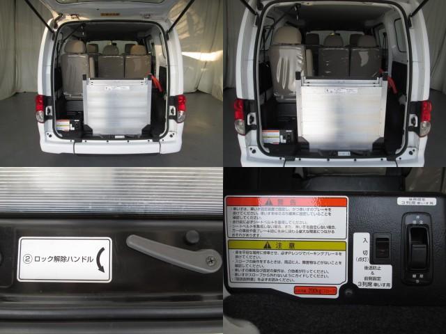 スロープタイプ 車椅子1基積7人乗り 全国無料1年保証(4枚目)