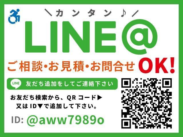 スロープタイプ 車椅子1基積7人乗り 全国無料1年保証(6枚目)