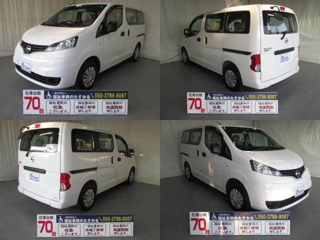 スロープタイプ 車椅子1基積7人乗り 全国無料1年保証(15枚目)