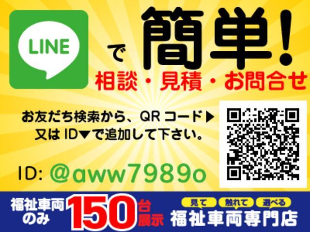 いろいろ フリード 7人乗り シートアレンジ お金のために