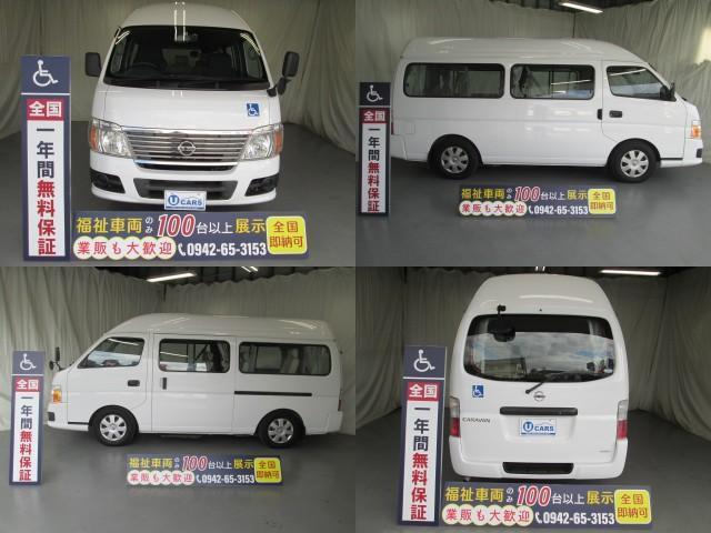 リフタータイプ車イス2基積10人乗 福祉車両 1年保証(3枚目)