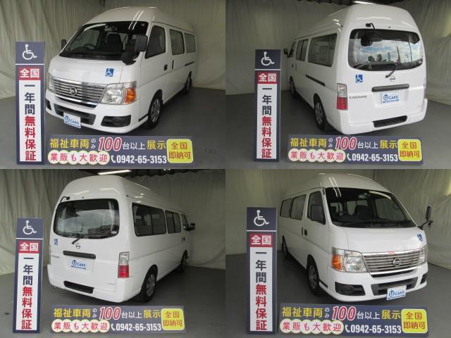 リフタータイプ車イス2基積10人乗 福祉車両 1年保証(4枚目)