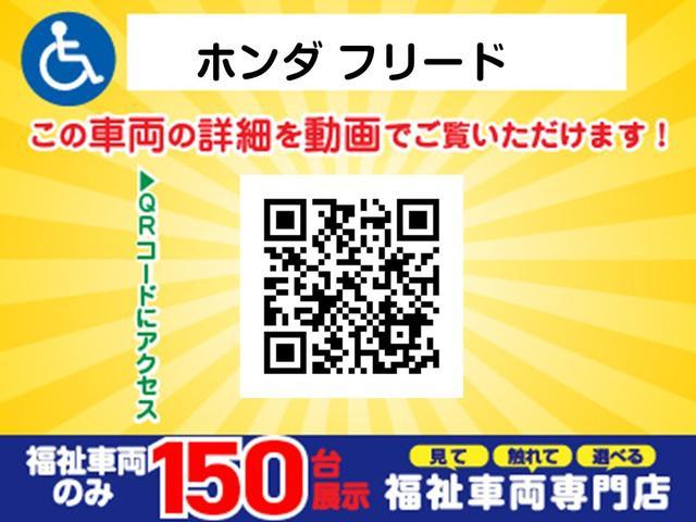 フリード 福祉車両手動スロープ6人乗 走行42千k電動ウインチ 禁煙車3列シート 左電動スライドドア オートエアコン ワンオーナー 電格ウィンカーミラー 純正hidヘッドライト メッキグリル pvガラスキーレス Carsmeet Web 自動車情報サイト Le フリード 福祉車両手動スロープ6人乗 走行42千k電動ウインチ 禁煙車3列シート 左電動スライドドア オートエアコン ワンオーナー 電格ウィンカーミラー 純正hidヘッドライト メッキグリル pvガラスキーレス Carsmeet Web 自動車情報サイト Le