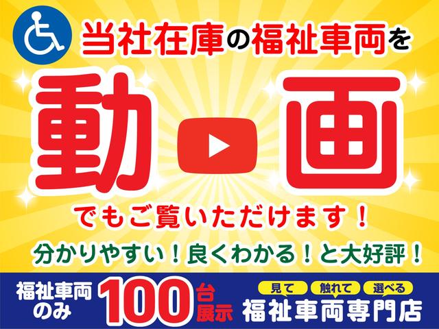福祉車両・脱着電動自走式シート・3人乗り・禁煙車・純正SDナビ・TVワンセグ・左オートスライドドア・左スライドドアイージークローザー・プッシュスタートスマートキースペア1本・Bカメラ・ETC(2枚目)