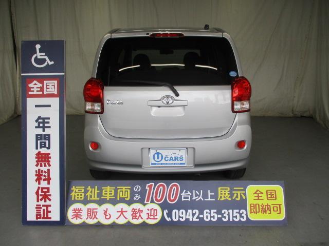 福祉車両・脱着電動自走式シート・3人乗り・禁煙車・純正SDナビ・TVワンセグ・左オートスライドドア・左スライドドアイージークローザー・プッシュスタートスマートキースペア1本・Bカメラ・ETC(73枚目)