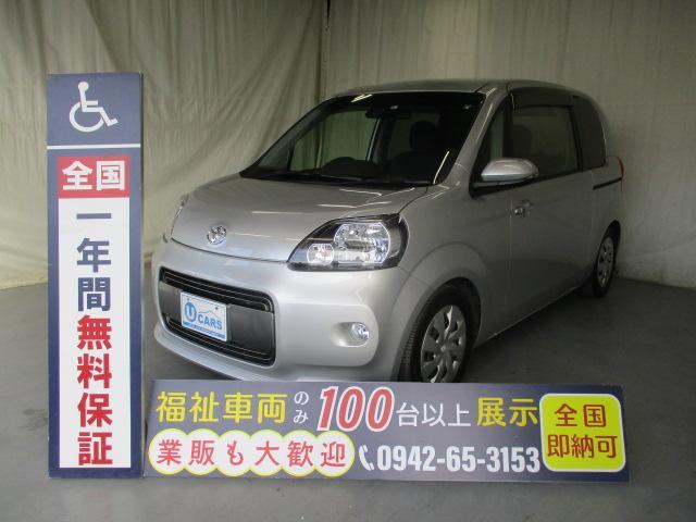 福祉車両・脱着電動自走式シート・3人乗り・禁煙車・純正SDナビ・TVワンセグ・左オートスライドドア・左スライドドアイージークローザー・プッシュスタートスマートキースペア1本・Bカメラ・ETC(76枚目)