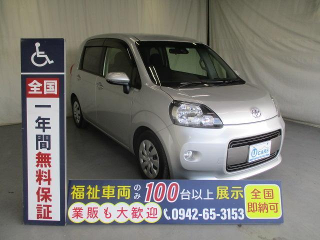 福祉車両・脱着電動自走式シート・3人乗り・禁煙車・純正SDナビ・TVワンセグ・左オートスライドドア・左スライドドアイージークローザー・プッシュスタートスマートキースペア1本・Bカメラ・ETC(77枚目)