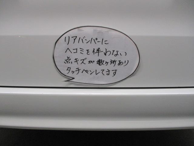 福祉車両・助手席リフトアップシート・8人乗り・禁煙車・走行2.2万K・ビニールシートカバー付・純正SDナビ・TVワンセグ・Bカメラ・左オートステップ・左オートスライドドア・キーレス・スペア1本・CD(77枚目)