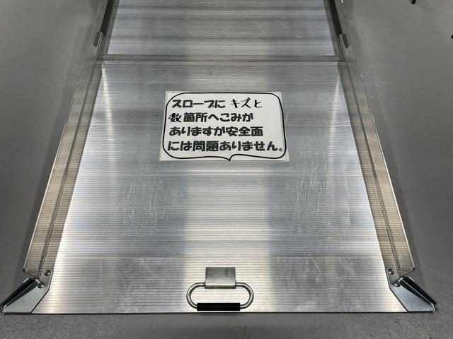 ハイゼットカーゴ 福祉車両 スロープ ４人乗 走行１２千ｋ 禁煙車 ワンオーナー 電動ウィンチ ８ナンバー補助席タイプ 電格ミラー 左右スライドドア キーレス スペア１本 ｐｖガラス 福祉装置点検清掃注油済 リモコン付 Carsmeet Web 自動車情報サイト