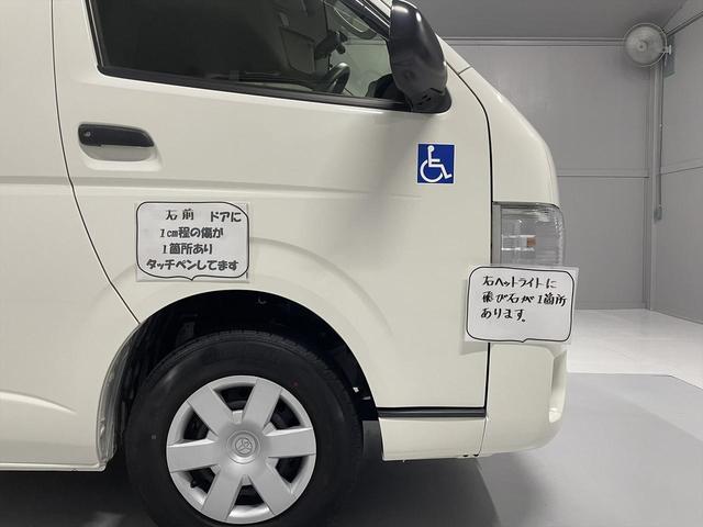 福祉車両・電動リヤリフター・2台積・8人乗・Aタイプ・走行59千K・禁煙車・ワンオーナー・ストレッチャー固定バー・点滴フック・点滴固定具・酸素ボンベ固定具・左オートステップ・純正SDナビ・TVフルセグ(77枚目)