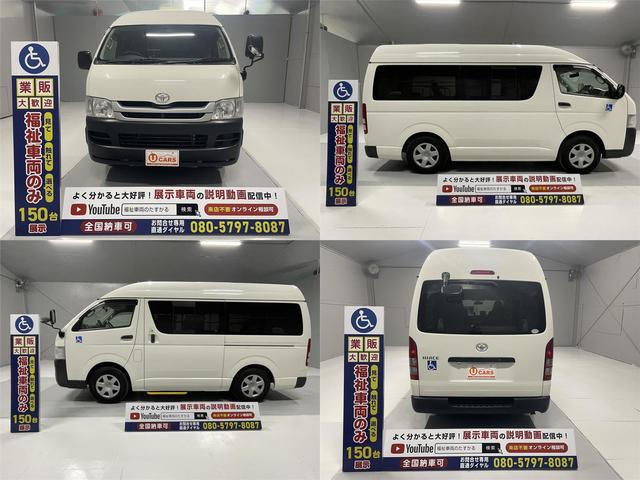 福祉車両・電動リヤリフター・3台積10人乗・走行70千K・禁煙車ワンオーナー・左オートステップ・左スライドドア・PVガラス・キーレス・スペア2本・車イス未使用時健常者9人乗カノウ・福祉装置点検清掃注油(58枚目)