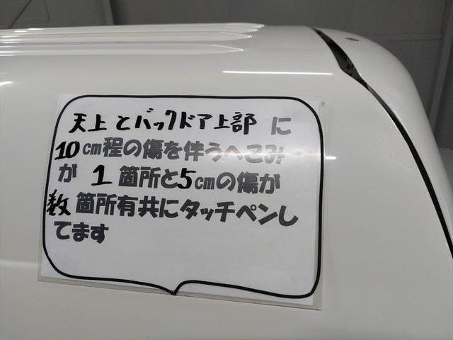 福祉車両・電動リヤリフター・3台積10人乗・走行70千K・禁煙車ワンオーナー・左オートステップ・左スライドドア・PVガラス・キーレス・スペア2本・車イス未使用時健常者9人乗カノウ・福祉装置点検清掃注油(70枚目)
