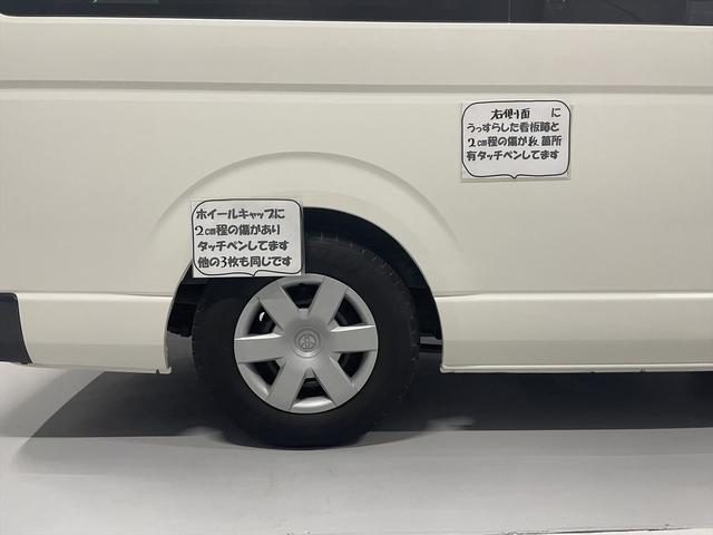 福祉車両・電動リヤリフター・3台積10人乗・走行70千K・禁煙車ワンオーナー・左オートステップ・左スライドドア・PVガラス・キーレス・スペア2本・車イス未使用時健常者9人乗カノウ・福祉装置点検清掃注油(74枚目)
