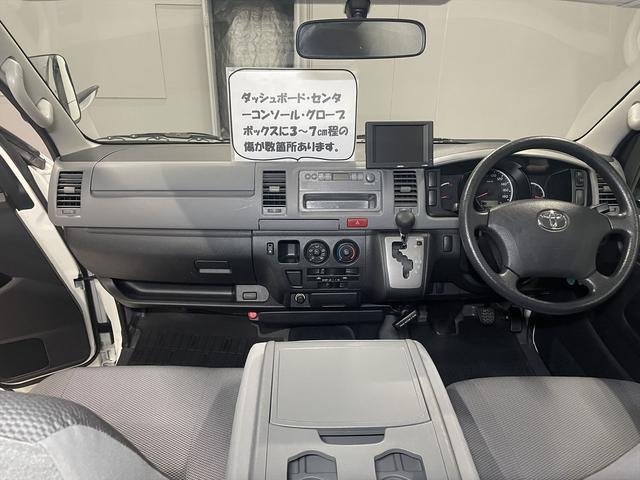 福祉車両・電動リヤリフター・3台積10人乗・走行70千K・禁煙車ワンオーナー・左オートステップ・左スライドドア・PVガラス・キーレス・スペア2本・車イス未使用時健常者9人乗カノウ・福祉装置点検清掃注油(80枚目)