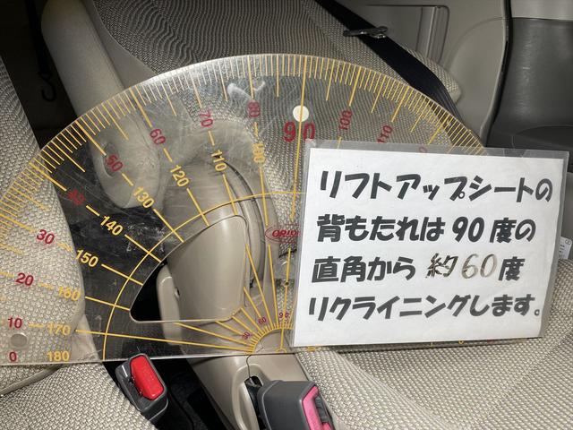 Ｘ　ＳＡＩＩ　福祉車両・助手席リフトアップシート・４人乗・走行６０千Ｋ・スマートアシスト２・リモコン有・折り畳み車イス固定ベルト・左側電動スライドドア・右側スライドドアイージークローザー付き・スマートキー(20枚目)