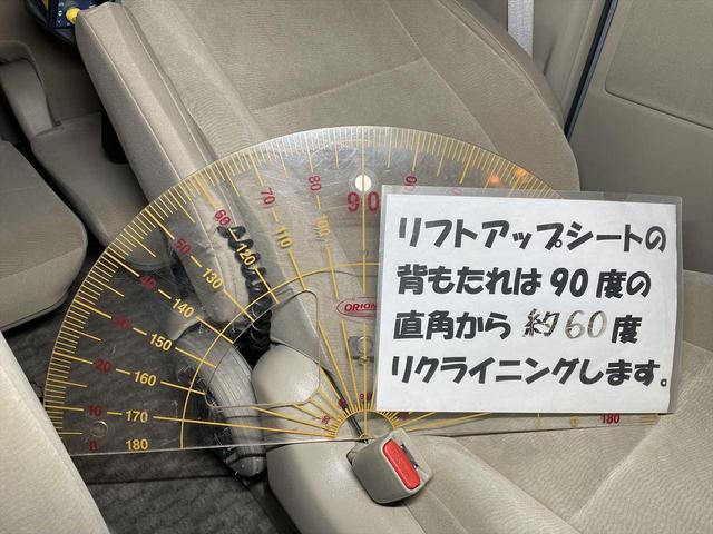 ノア 　福祉車両・サイドリフトアップ脱着シート電動式・７人乗・４ＷＤ・走行５９千Ｋ・ＥＴＣ・脱着シート電動車イスタイプ・折り畳み車イス固定ベルト・左側電動スライドドア・キーレス・純正ＨＩＤ（17枚目）