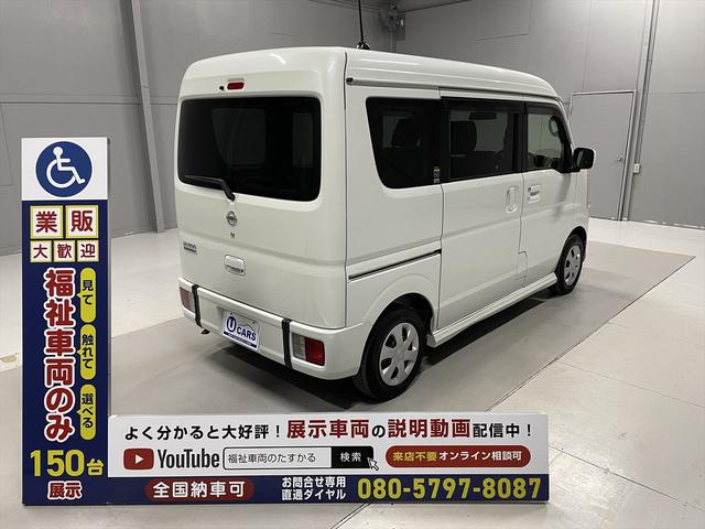 日産 ＮＶ１００クリッパーリオ