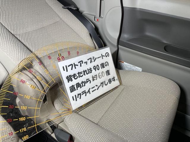 　福祉車両・助手席リフトＵＰシート・４人乗・走行１７千Ｋ・リモコン有・左電動スライドドア・純正ナビ・フルセグＴＶ・折り畳み車イス固定ベルト・右側ＳＤイージークローザー付・スマートキー・プッシュスタート(15枚目)